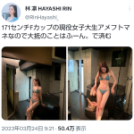 レス1番のサムネイル画像
