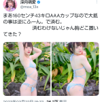 レス1番のサムネイル画像
