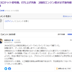 レス1番のサムネイル画像