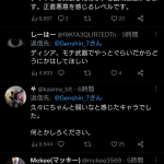 レス1番のサムネイル画像