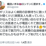 レス6番のサムネイル画像
