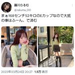 レス1番のサムネイル画像