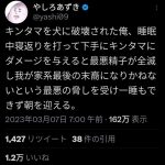 レス1番のサムネイル画像
