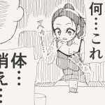 レス2番のサムネイル画像