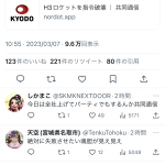 レス1番のサムネイル画像
