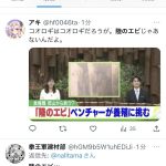 レス1番のサムネイル画像