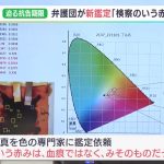 レス1番のサムネイル画像