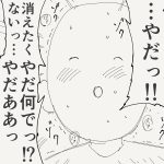 レス2番のサムネイル画像