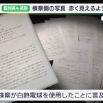 レス1番のサムネイル画像