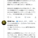 レス1番のサムネイル画像