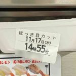 レス1番のサムネイル画像