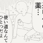 レス2番のサムネイル画像