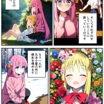 レス2番のサムネイル画像
