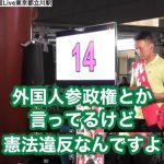 レス5番のサムネイル画像