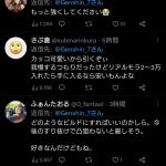レス1番のサムネイル画像