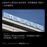 レス1番のサムネイル画像
