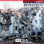 レス1番のサムネイル画像