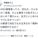 レス1番のサムネイル画像