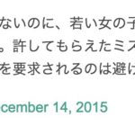 レス5番のサムネイル画像
