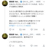 レス1番のサムネイル画像