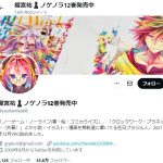 レス1番のサムネイル画像