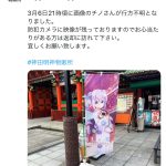 レス1番のサムネイル画像