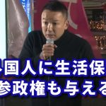 レス5番のサムネイル画像