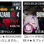 レス1番のサムネイル画像