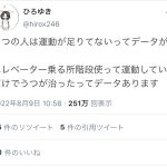 レス1番のサムネイル画像