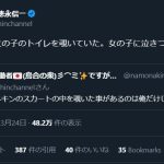 レス1番のサムネイル画像