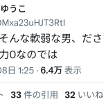 レス1番のサムネイル画像