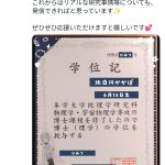 レス2番のサムネイル画像