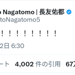 レス1番のサムネイル画像