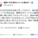 レス1番のサムネイル画像