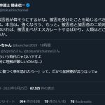 レス1番のサムネイル画像