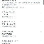レス1番のサムネイル画像