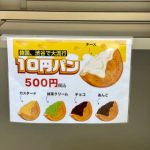 レス1番のサムネイル画像