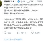 レス1番のサムネイル画像