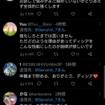 レス1番のサムネイル画像