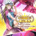 レス1番のサムネイル画像