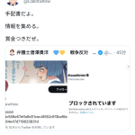レス2番のサムネイル画像
