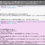 レス1番のサムネイル画像