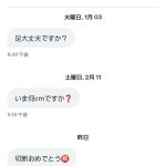 レス1番のサムネイル画像