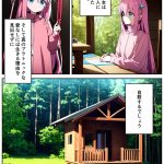 レス2番のサムネイル画像