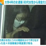 レス1番のサムネイル画像