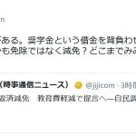 レス1番のサムネイル画像