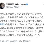 レス1番のサムネイル画像
