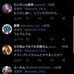 レス1番のサムネイル画像