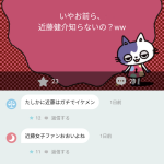 レス1番のサムネイル画像