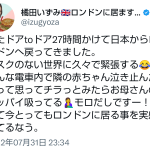 レス52番のサムネイル画像